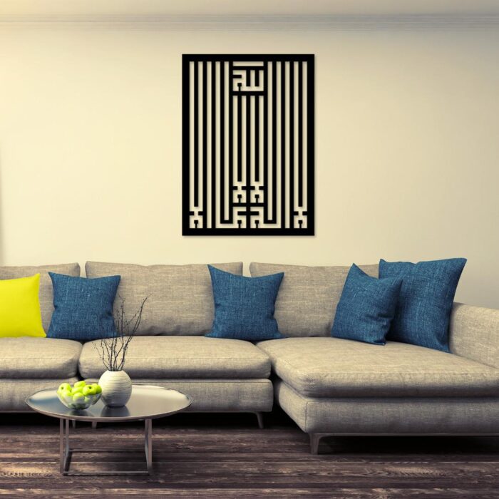 MashAllah straight line wall art