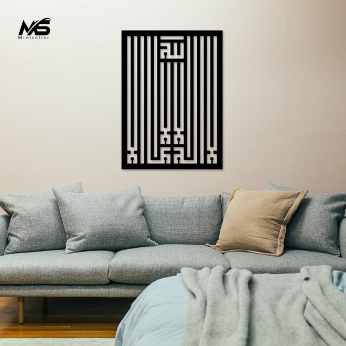MashAllah straight line wall art - Image 2