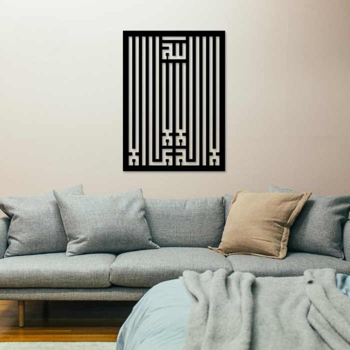 MashAllah straight line wall art - Image 3